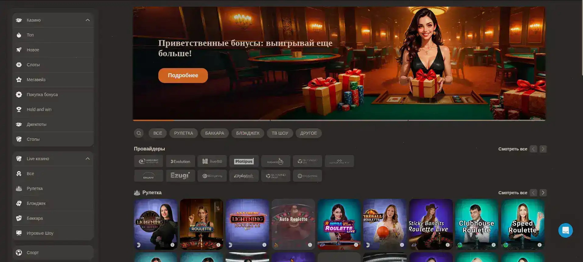 Игровые автоматы Slot Games казино